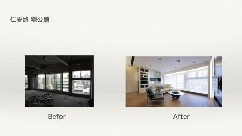 日川設計工作室 -  日川設計工作室 -