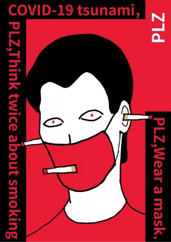 張宏群 - 個人創作 海報比賽投稿用
請勿抄襲