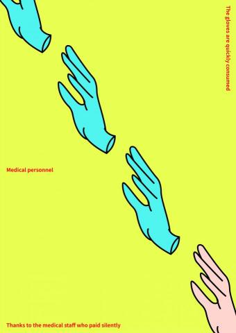 張宏群 - 個人創作 海報比賽投稿用
請勿抄襲