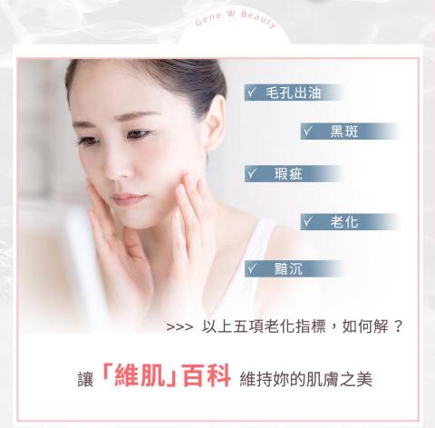 Betty lin - EDM品牌文案