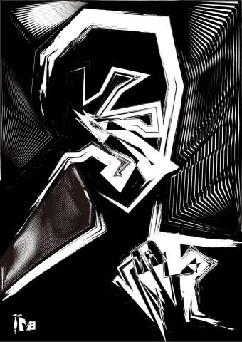 張宏群 - 個人創作 海報比賽投稿用
請勿抄襲