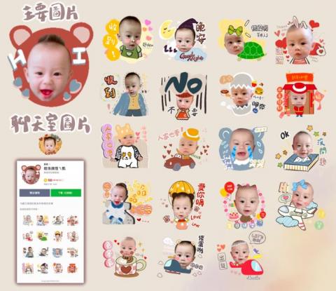 CHIEN - 客人指定圖片款 CHIEN - 客人指定圖片款