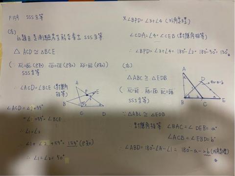 Max Wang - 解題範例