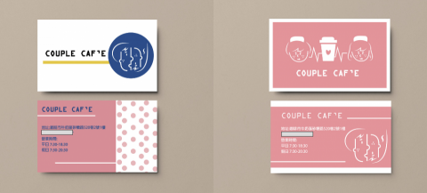胡宇甄 - 咖啡廳名片設計 胡宇甄 - 咖啡廳名片設計