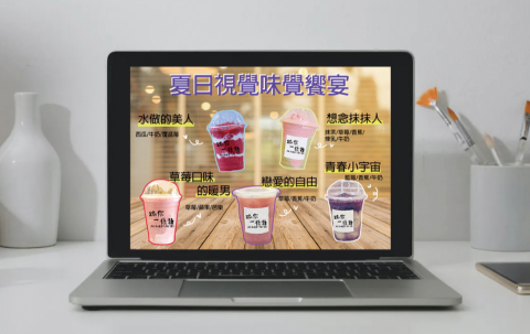 胡宇甄 - 網路宣傳設計 胡宇甄 - 網路宣傳設計