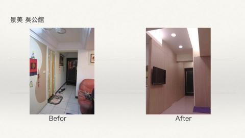 日川設計工作室 -  日川設計工作室 -