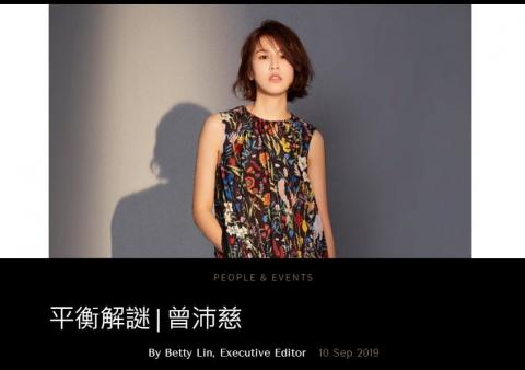 Betty lin - 明星專訪