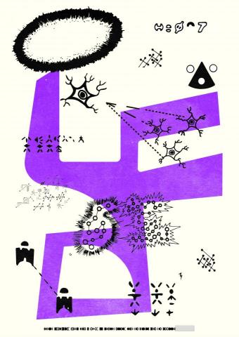 張宏群 - 個人創作 海報比賽投稿用
請勿抄襲