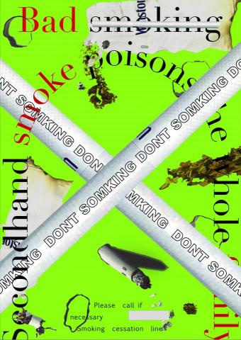 張宏群 - 個人創作 海報比賽投稿用
請勿抄襲