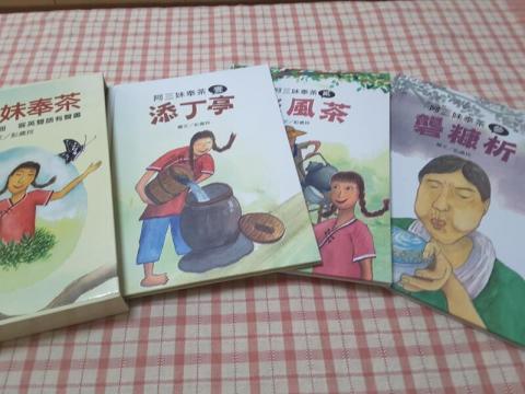 Kathy Lu - 中文繪本英譯