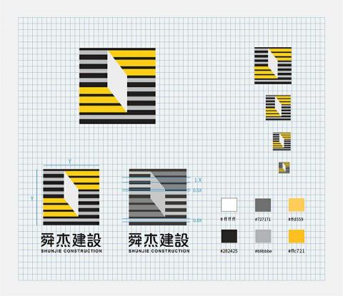 好物品牌設計 - 