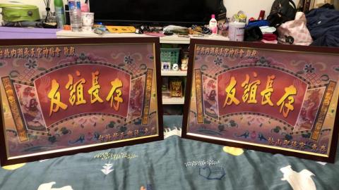 阿貴 - A4尺寸 輸出牌匾