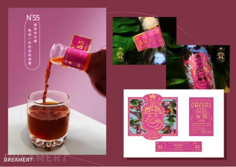 瑄平面設計 - 花呆工作室-酒標/宣傳圖設計 瑄平面設計 - 花呆工作室-酒標/宣傳圖設計