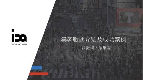 震豪網路媒體股份有限公司 - 