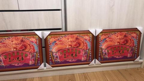 阿貴 - A4 輸出牌匾