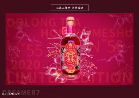 瑄平面設計 - 花呆工作室-酒標設計 瑄平面設計 - 花呆工作室-酒標設計