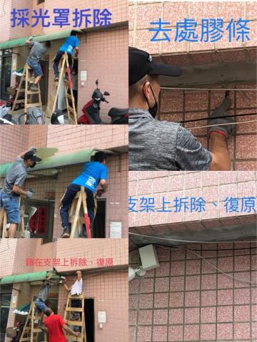 『駿騰材料工程有限公司』拆除清運、整地、組合屋工程承包 - 專業、工細、放心交給我們拆除清運