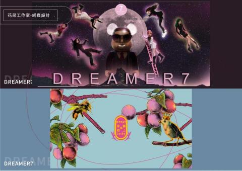 瑄平面設計 - 花呆工作室-官網圖設計 瑄平面設計 - 花呆工作室-官網圖設計