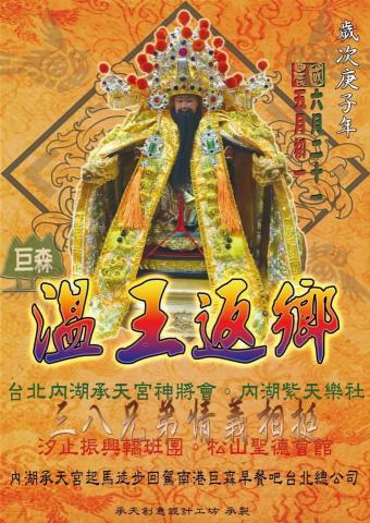 阿貴 - 海報設計