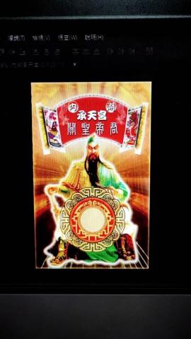 阿貴 - 新年發財金卡設計