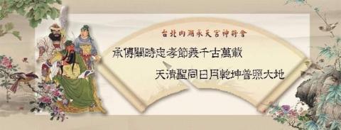 阿貴 - 臉書粉絲團封面設計