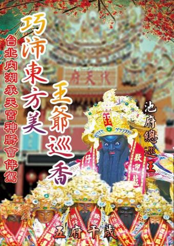 阿貴 - 海報設計