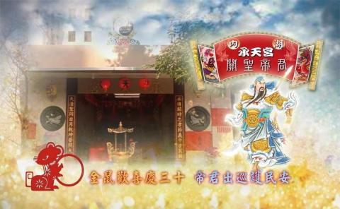 阿貴 - 新年發財金卡設計