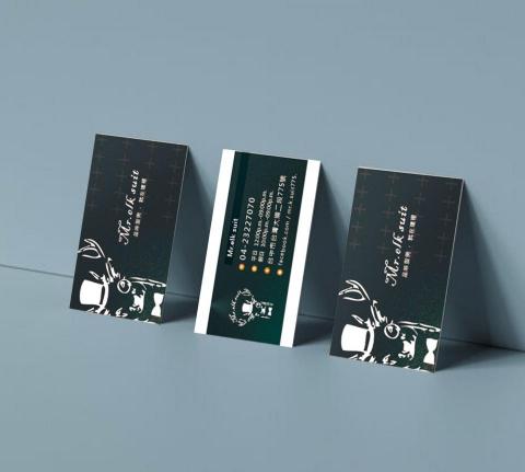 SUNNY DAY設計工作室 - 西服名片設計
 SUNNY DAY設計工作室 - 西服名片設計