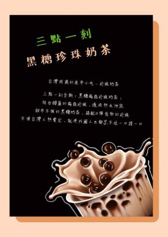 瑄平面設計 - 插畫海報設計 瑄平面設計 - 插畫海報設計