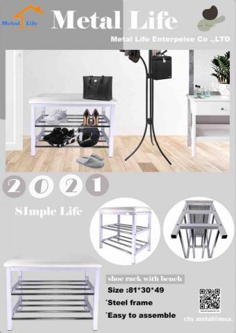 平面設計王禎鈺 - 展覽家居DM