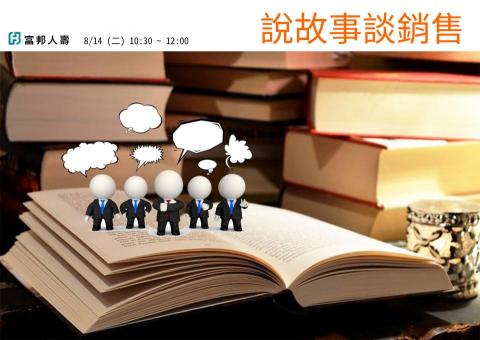 羽白 - 銷售海報