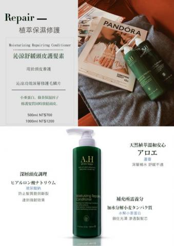 平面設計王禎鈺 - 商品雜誌