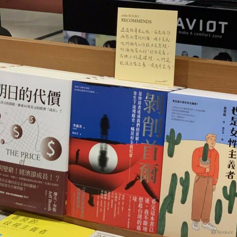 Joey Yang - 書籍推薦文《剝削首爾》