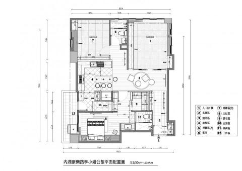造制工坊 -  造制工坊 -