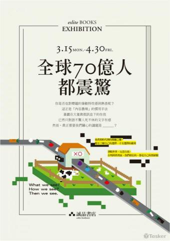 Joey Yang - 書展文案