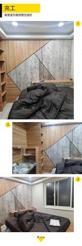 竣立整合裝潢設計(東臨/寓意) - 