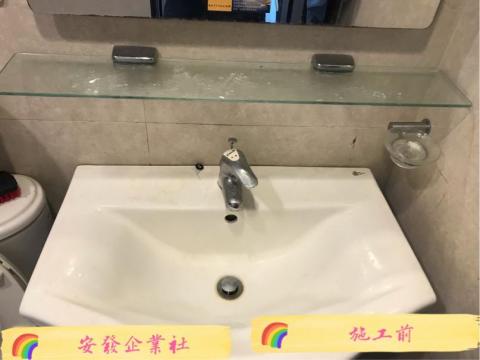 嘉欣居家清潔有限公司 - 