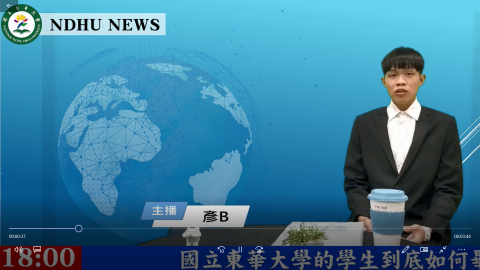 王雅玲 - 東華大學新生網頁共教會介紹影片剪輯