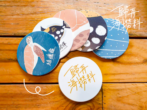 mu_mu_fish | 一畝魚工作室 - 杯墊設計製作