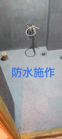 小辰水電泥作維修行 - 