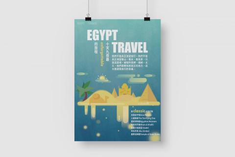 沐夏設計工作室 - 宣傳海報設計! 沐夏設計工作室 - 宣傳海報設計!