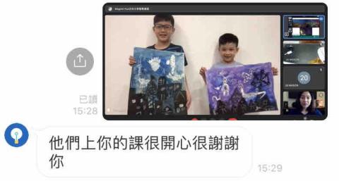 栗田藝術美學工作室 - 