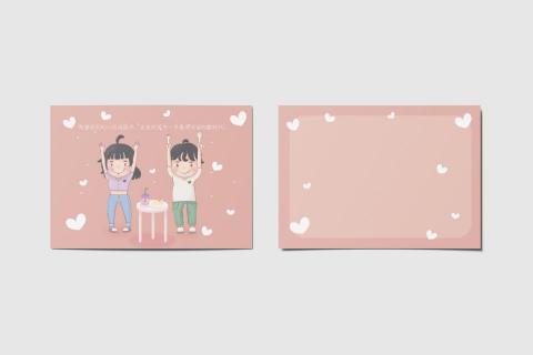 沐夏設計工作室 - 卡片主題設計!
客製化人物公仔設計等服務也可以呦! 沐夏設計工作室 - 卡片主題設計!
客製化人物公仔設計等服務也可以呦!