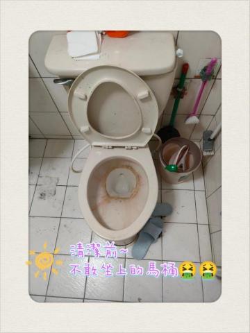 Sally Jen 套房清潔 退租清潔 入住清潔 - 清潔前