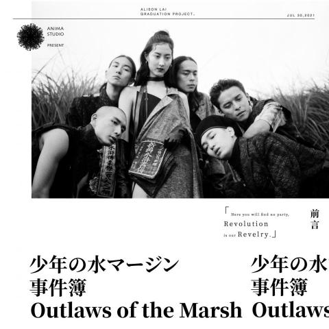 安魂設計工作室 - 輔仁大學織品系服設組第46屆畢業展
「Alison Lai；作品集設計」