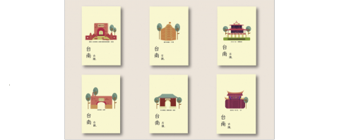 沐夏設計工作室 - 明信片主題設計!
icon設計也可以! 沐夏設計工作室 - 明信片主題設計!
icon設計也可以!