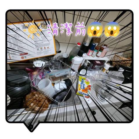 Sally Jen 套房清潔 退租清潔 入住清潔 - 亂七八糟