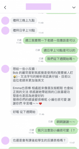Uni English - 美術設計師上班族學生課後自主反饋 Uni English - 美術設計師上班族學生課後自主反饋