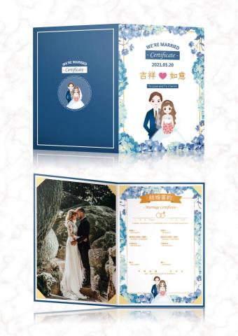 禾乃 - 結婚書約設計