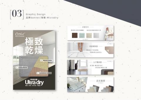 SHIH - banner廣告設計